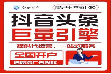 百度竞价托管运营助力企业拓展市场案例