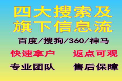 体育产业SEM运营托管的创新实践