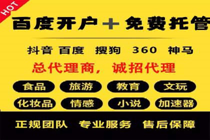 网络推广开户实战：从理论到实践的案例